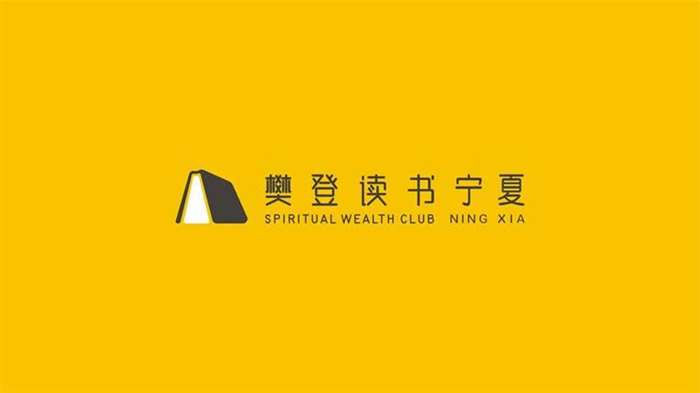 樊登读书宁夏分会logo-2.jpg