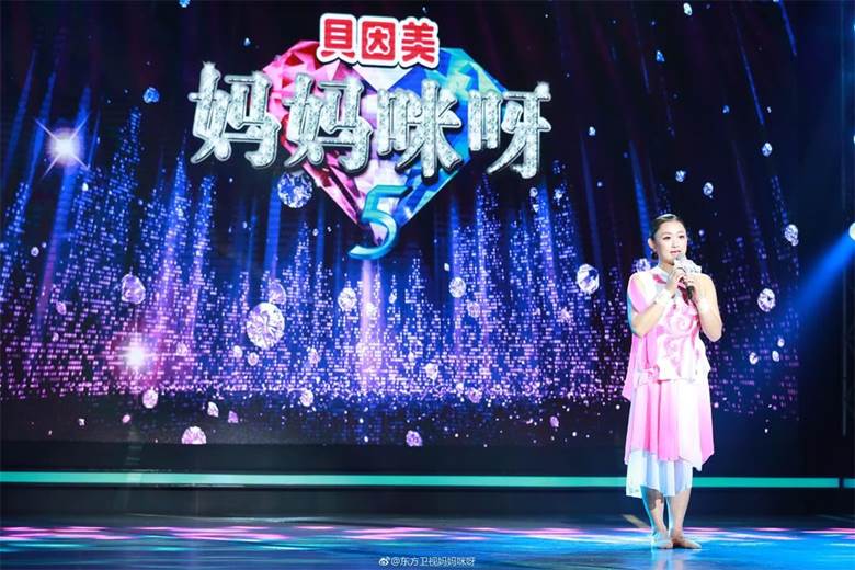 东方卫视《妈妈咪呀》第七季陕西站招募 陕西公益组织