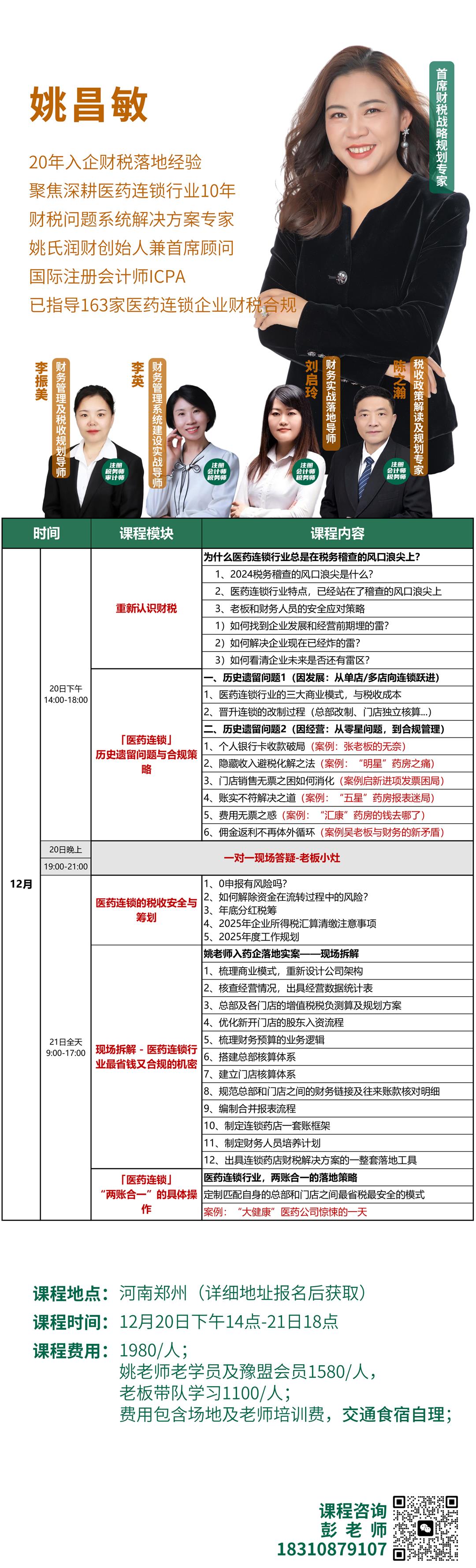 豫盟详情页活动行02 拷贝.jpg