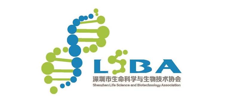 2020第二届中国生物医药创新合作大会