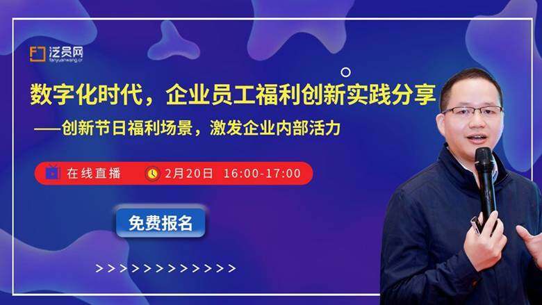 直播平台封面海报-1280x720.png