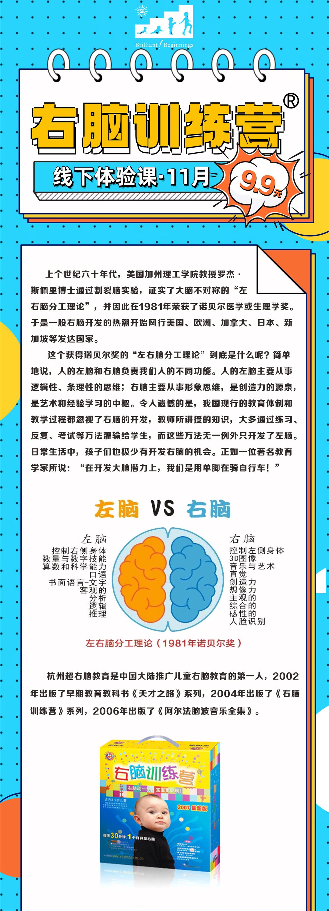 活动行1.png