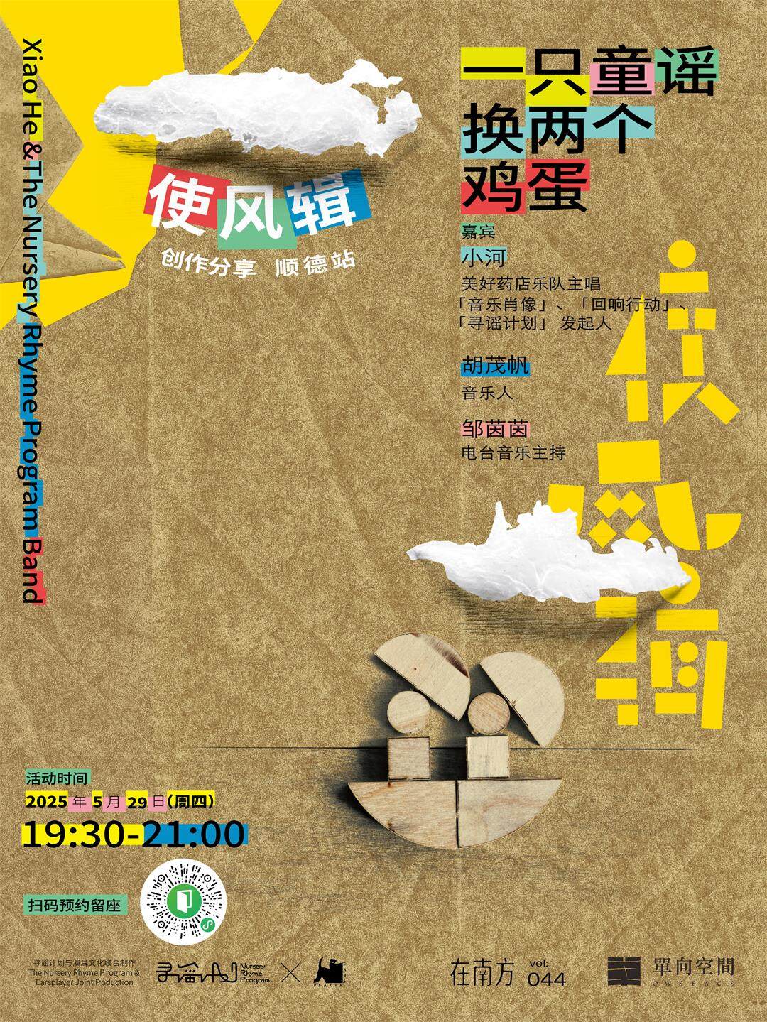 微信图片_20250521100636.jpg