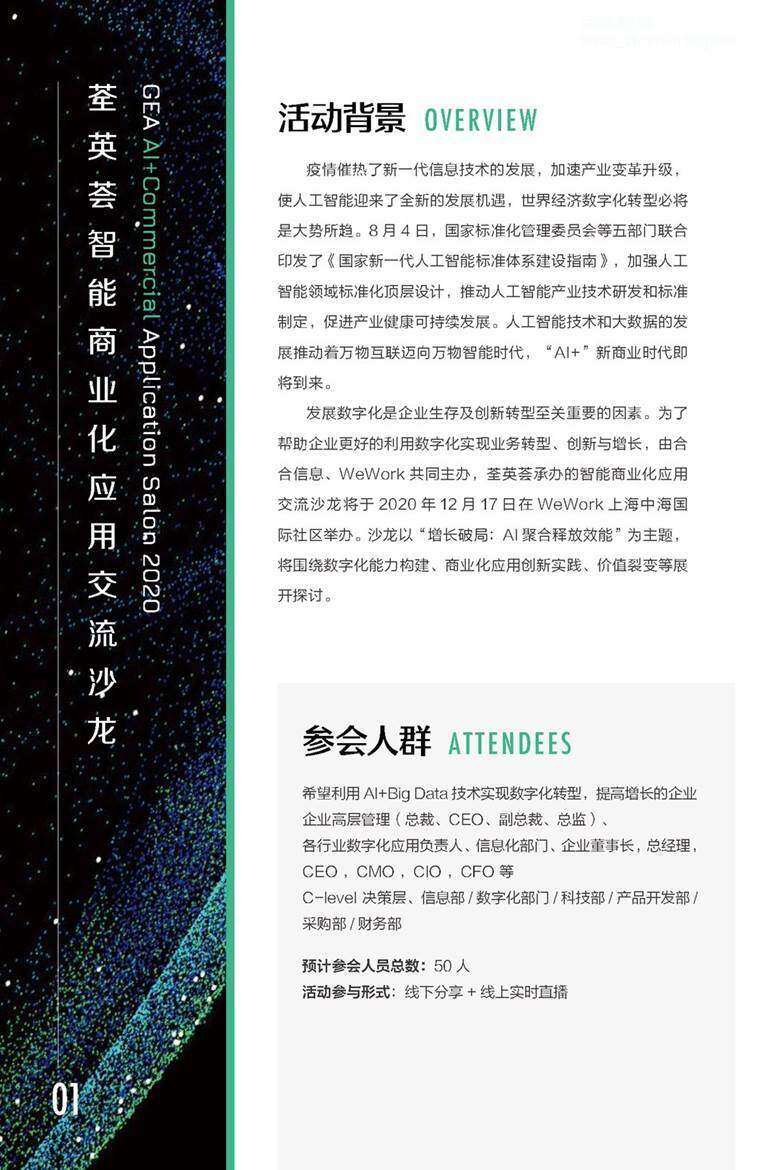 _页面_2.png
