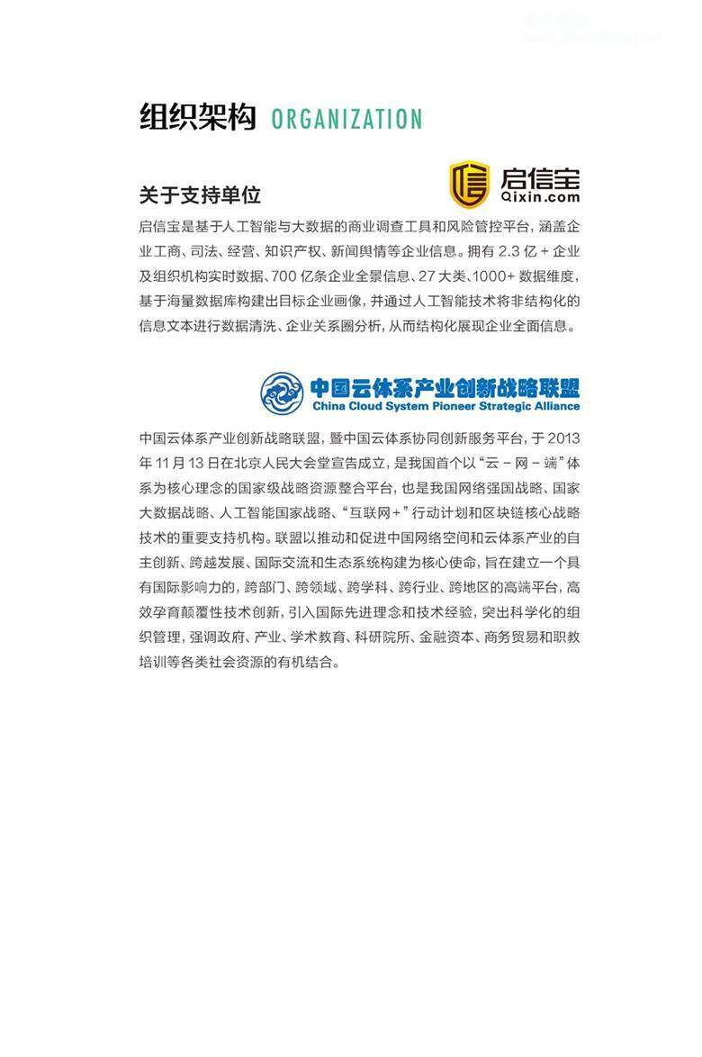 _页面_4.png