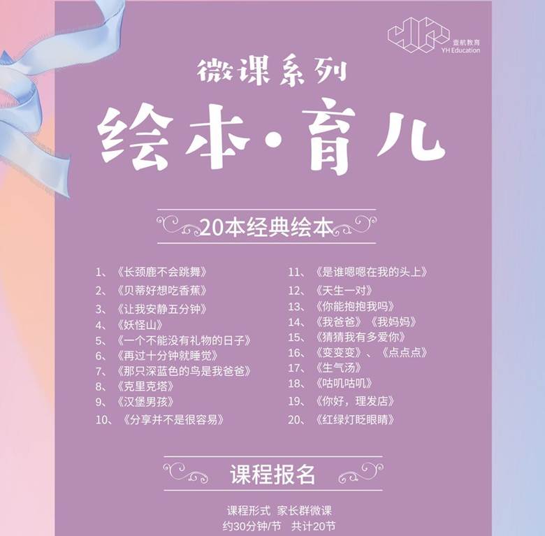 绘本.png