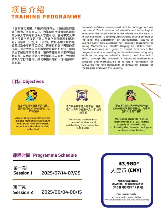 微信截图_20250506154801.png