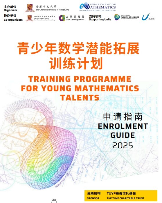 微信截图_20250506154521.png