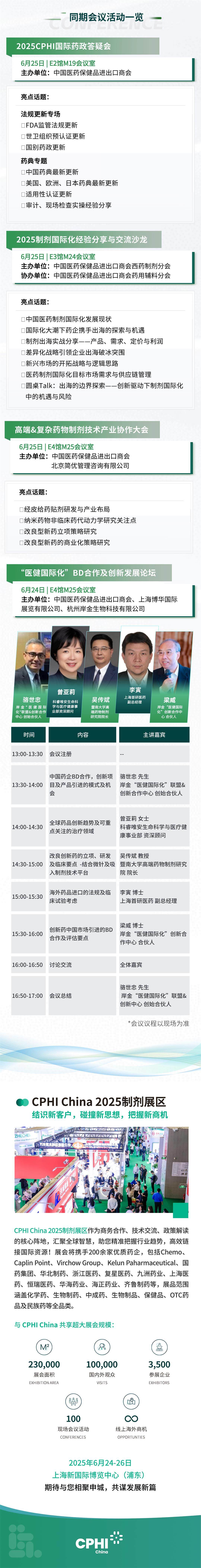 制剂.jpg