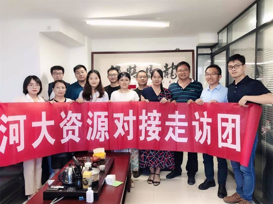 走访活动.jpg