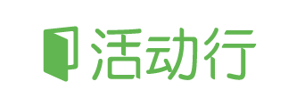 活动行logo.png