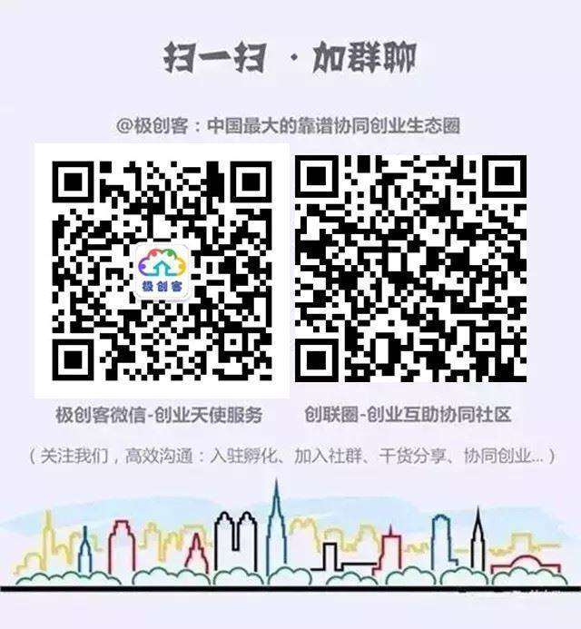 微信图片_群聊二维码.jpg