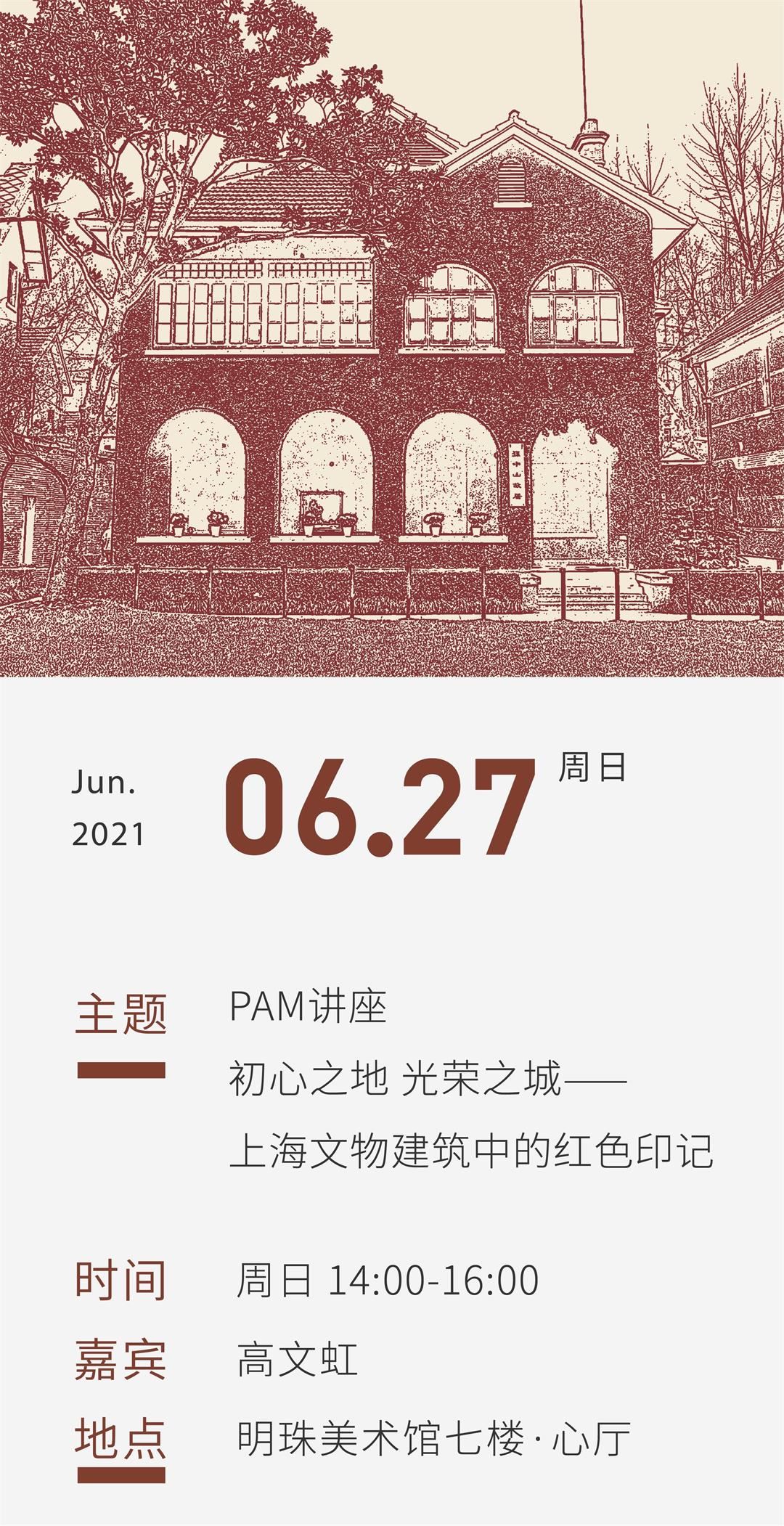 微信图片_20210621141716.jpg