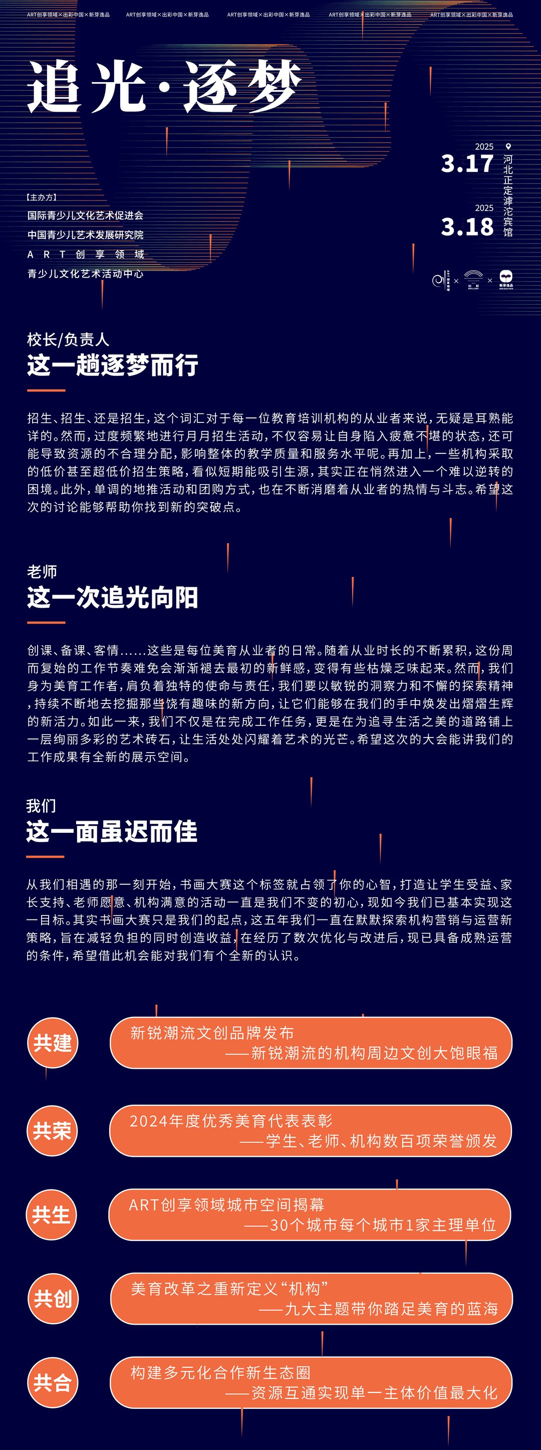 大会1.png