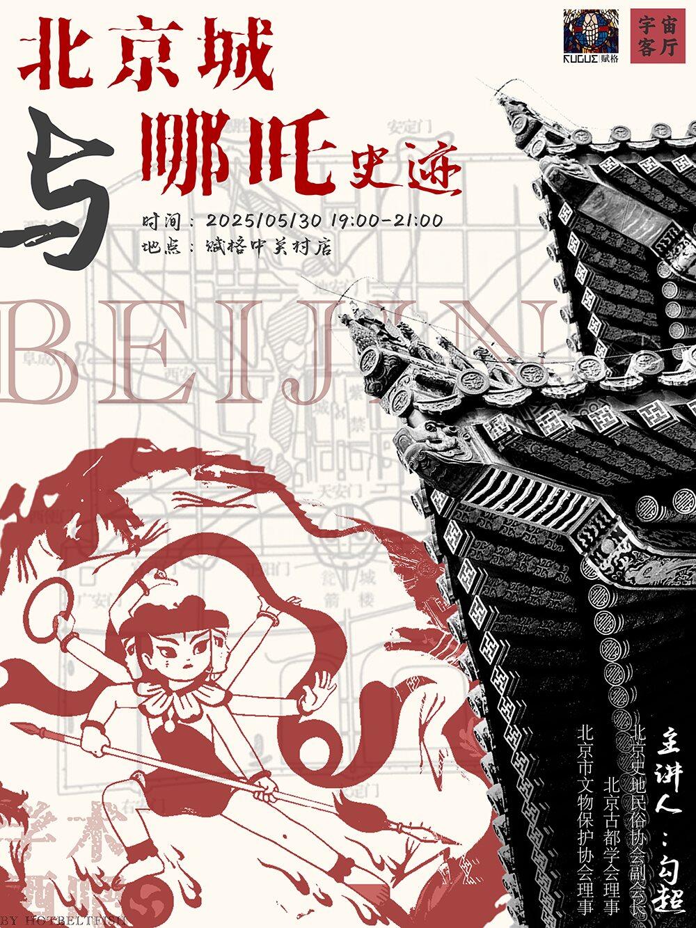 微信图片_20250528140834.png