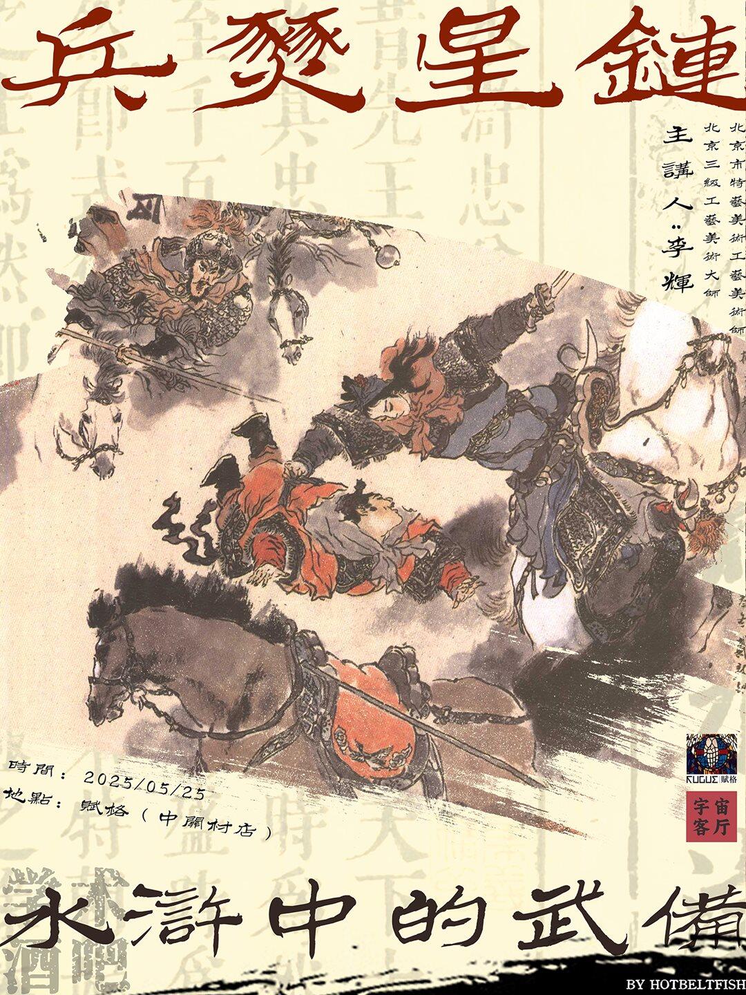 微信图片_20250521134719.png