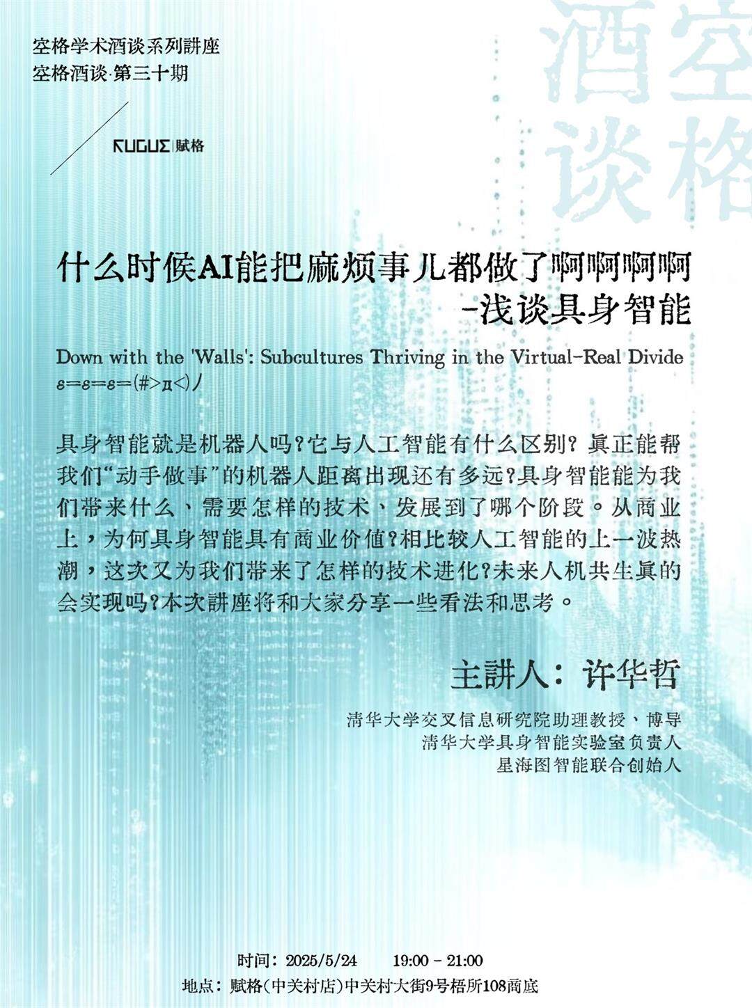 微信图片_20250520204631.jpg