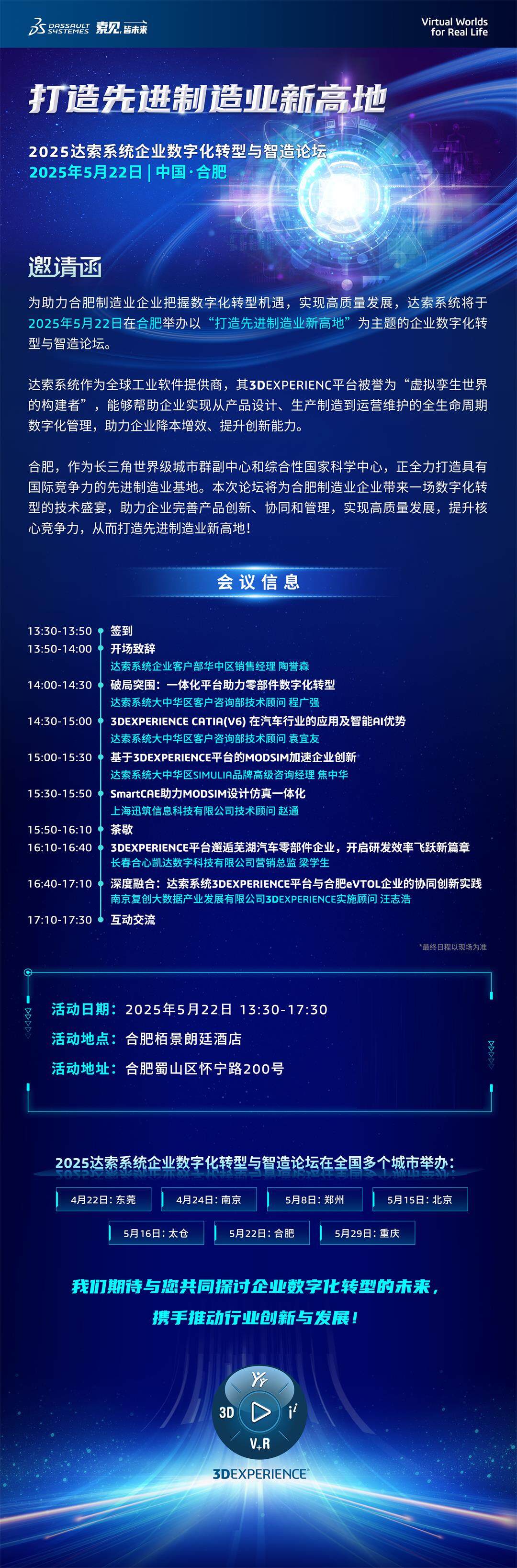 合肥imf-3.jpg