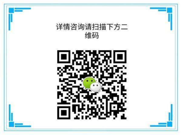 微信图片_20191007234746.png