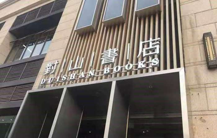 微信图片_20191007234323.jpg