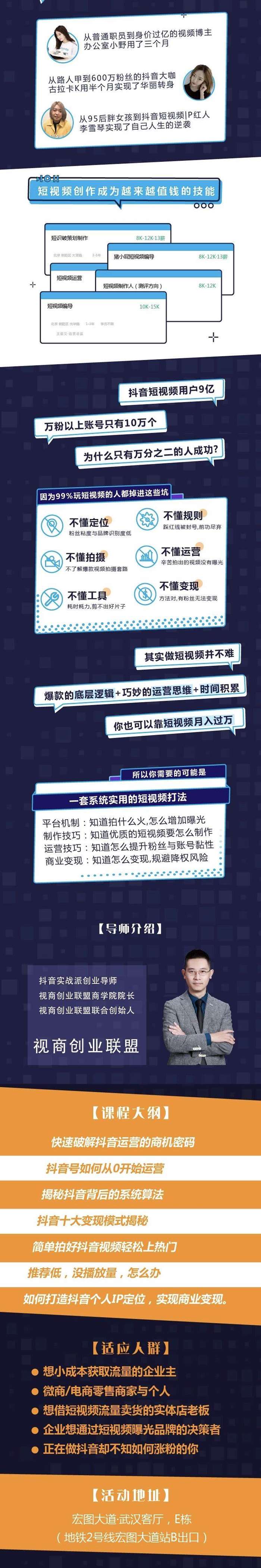 微信图片_20191105180632.jpg