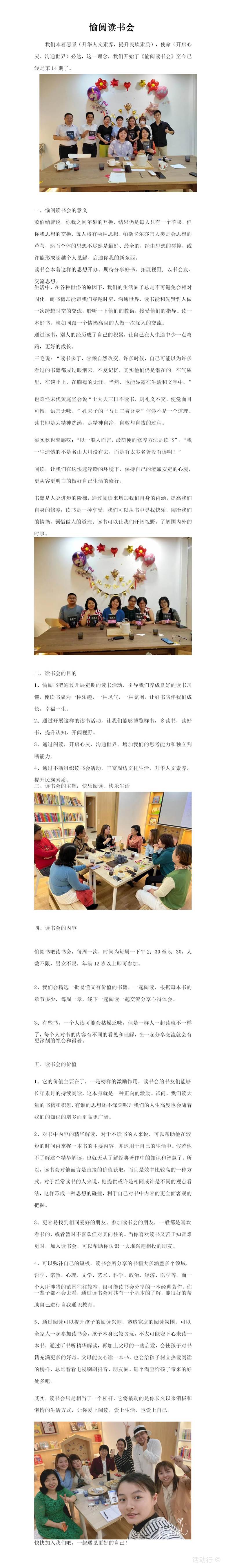 微信图片_20220803175736.png