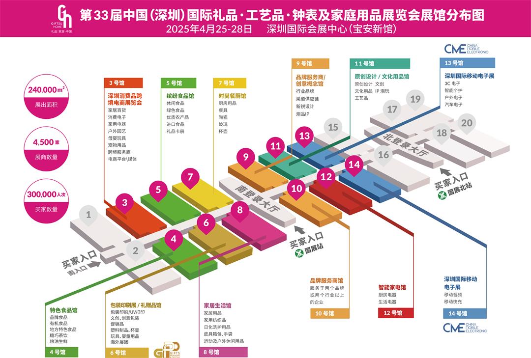 2504整体平面图 12.23.jpg