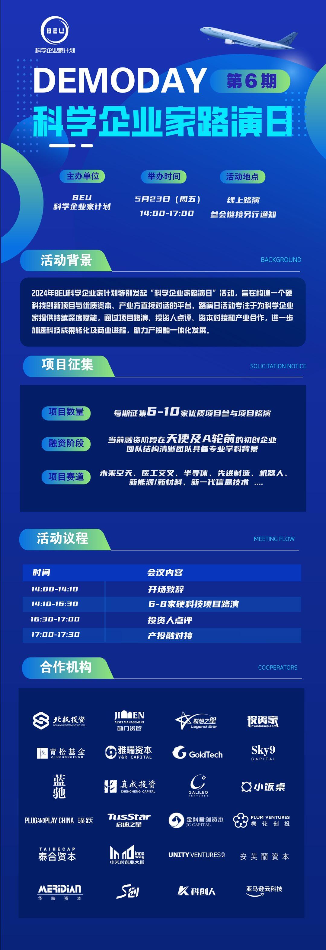 活动行.png