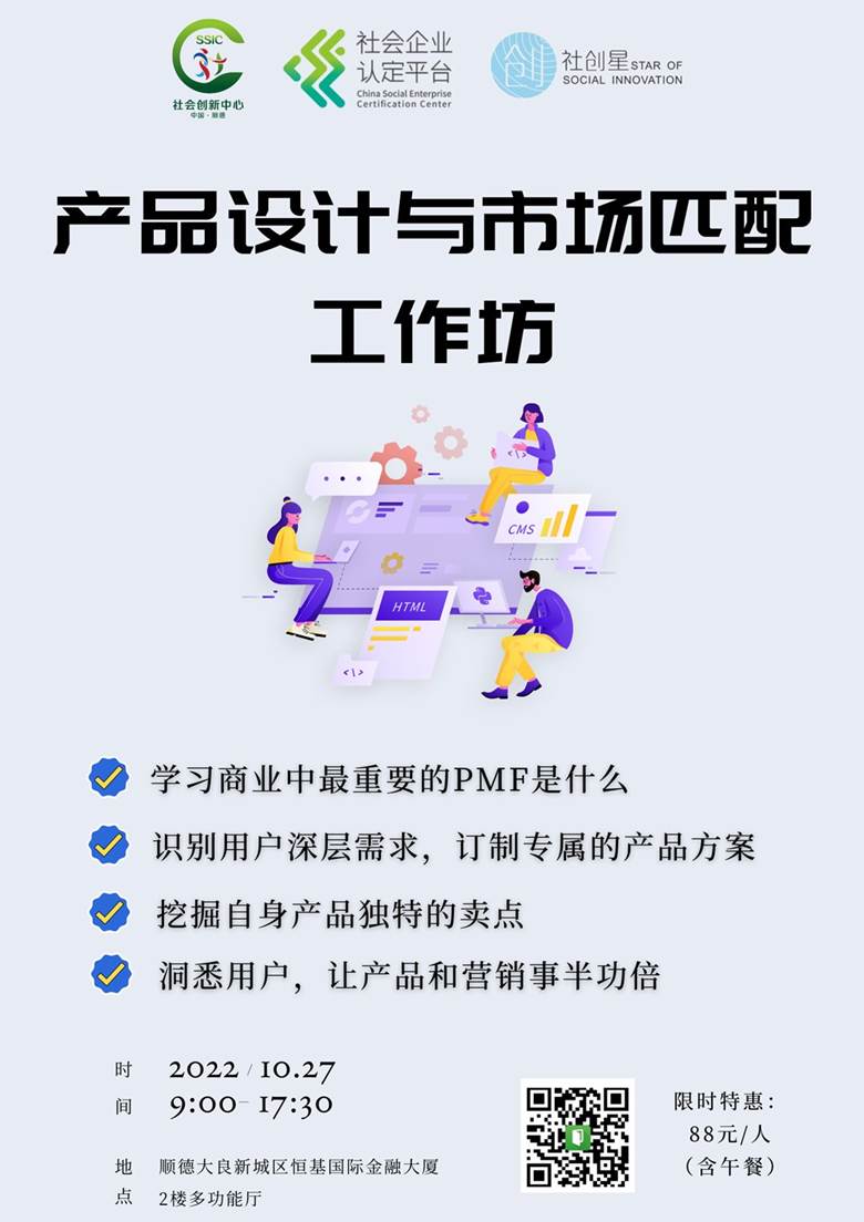 蓝白色大师线上直播课科技热点培训招生中文海报.png