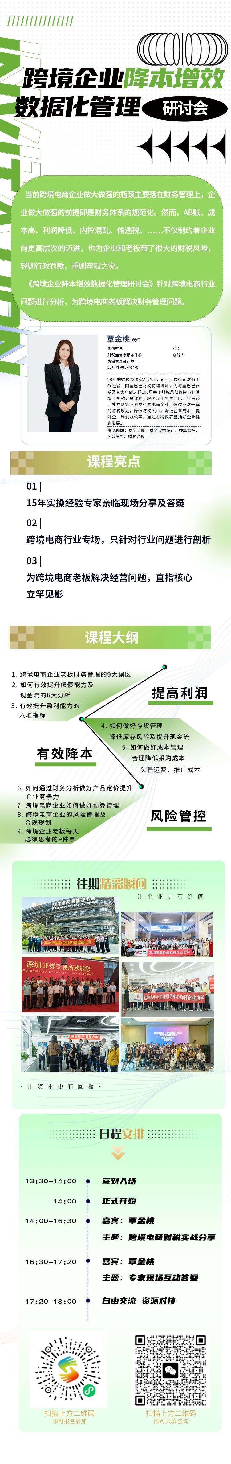 微信图片_20230918110925.png 微信图片_20230918110925.png