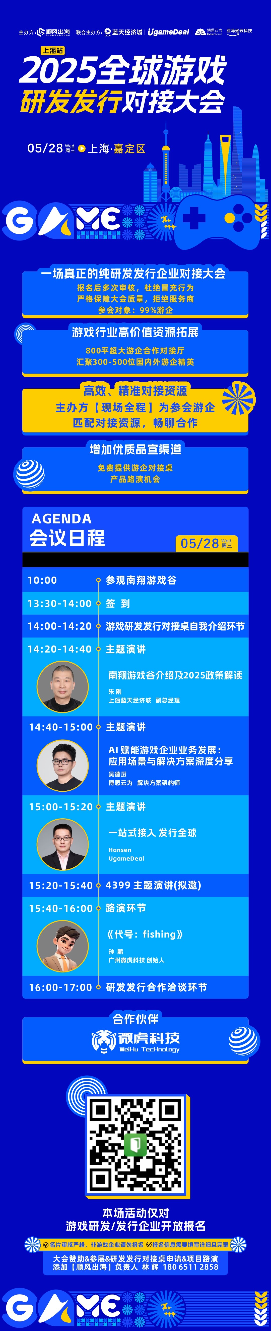 长图0520.jpg