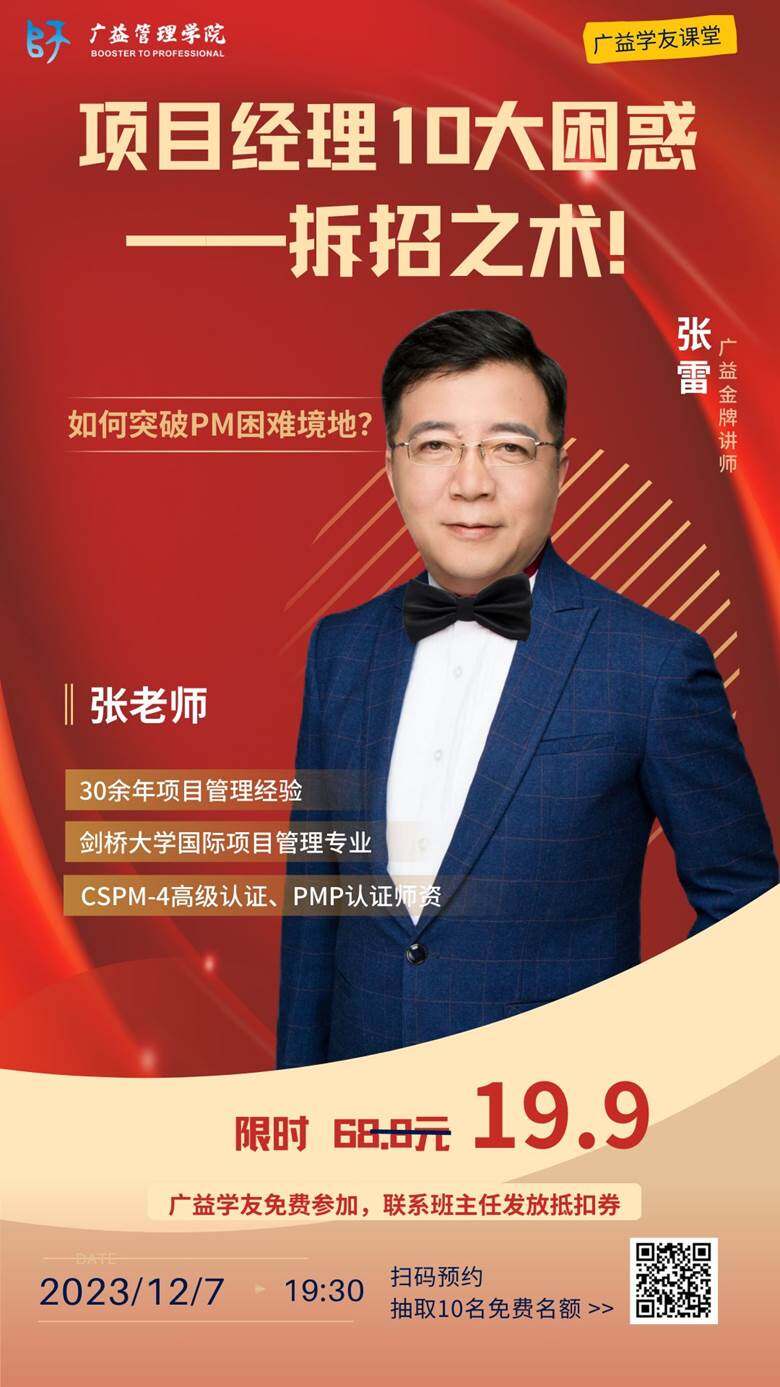 蓝色商务直播网课宣传手机海报 (1).png