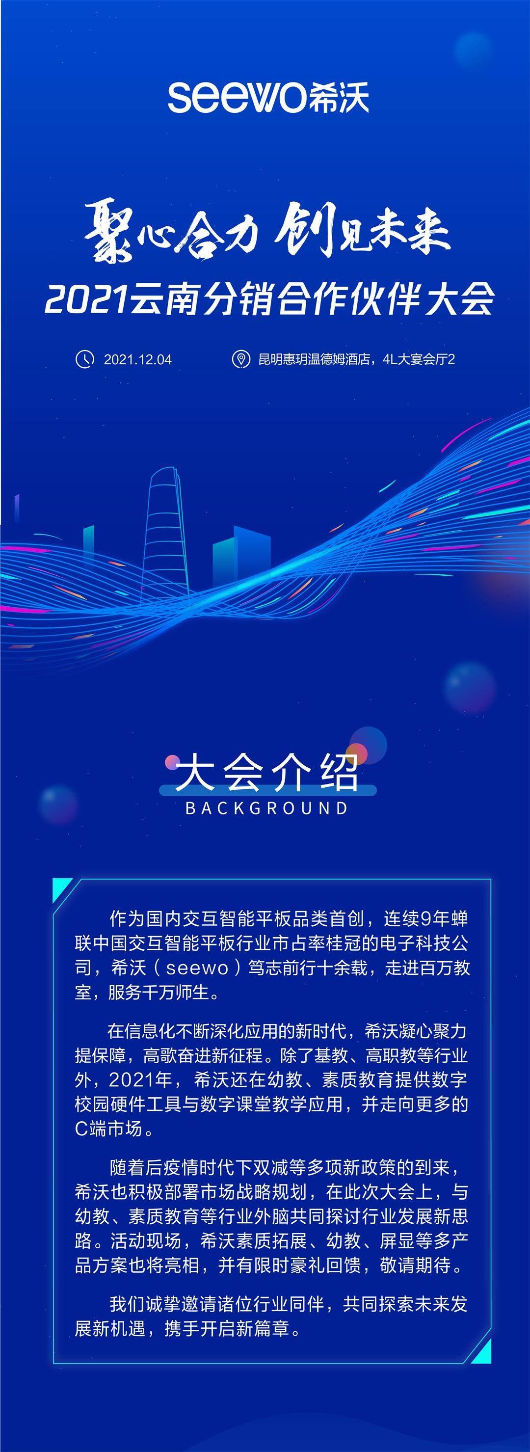 活动行图-01-01.jpg