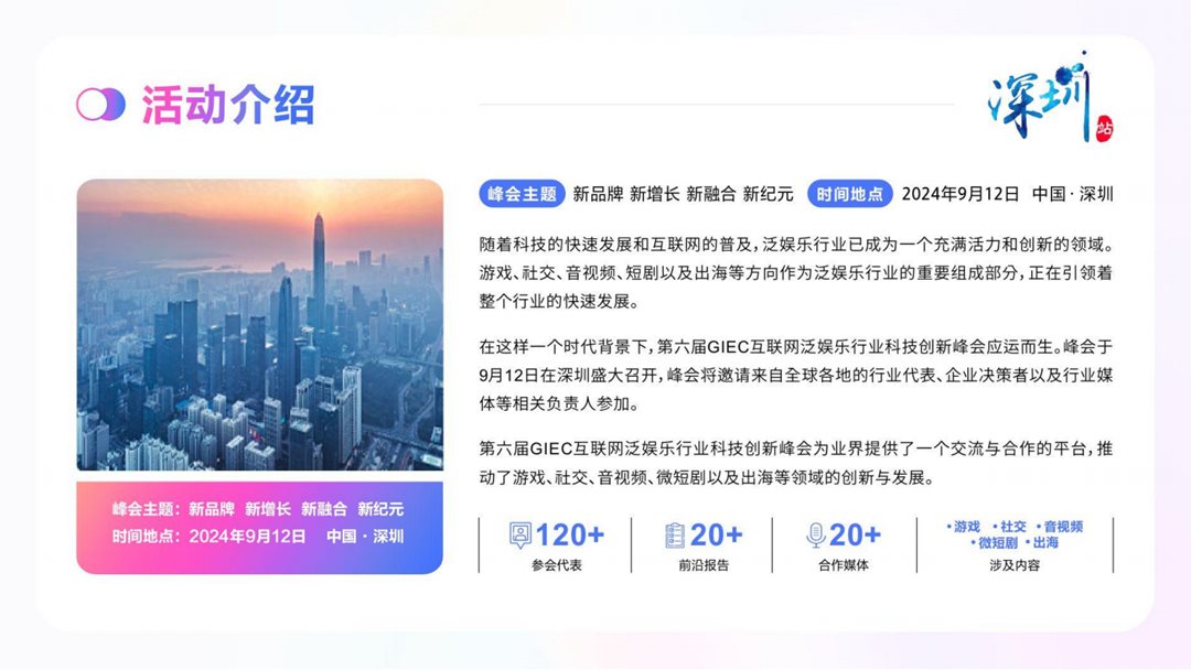 QQ浏览器截图20240816163445.png