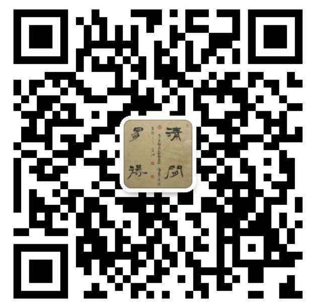 清懿微信二维码.jpg