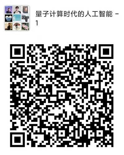 WeChat-Group.jpg