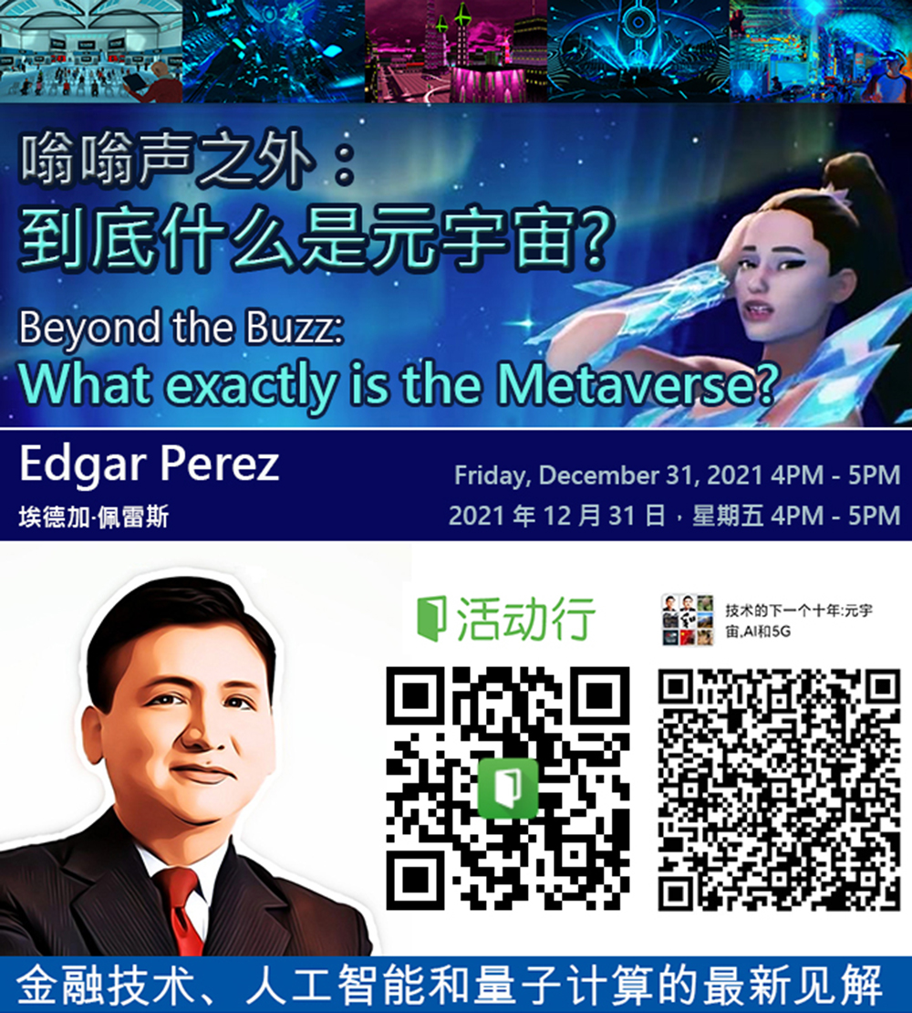 Welcome-to-The-Metaverse-HDX---SUPERBIGPOSTER.jpg