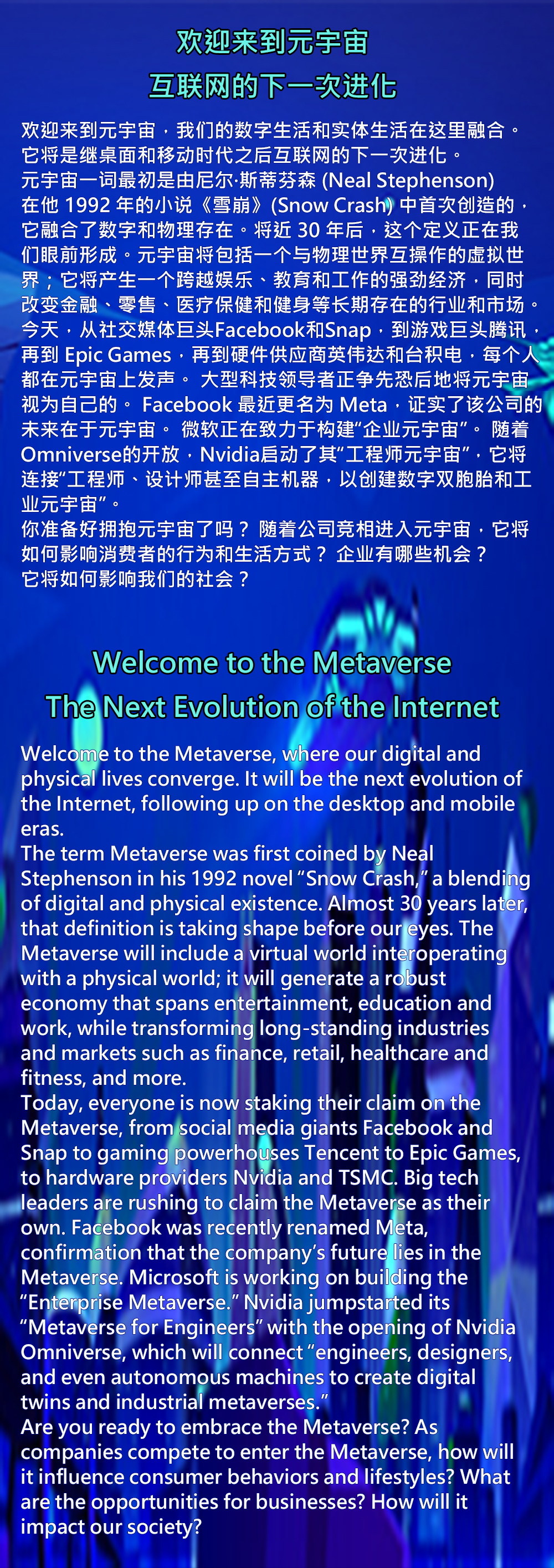 Welcome-to-The-Metaverse---TEXT-NEW.jpg