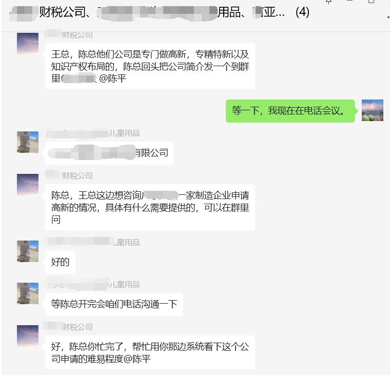 微信图片_20250415105247.png