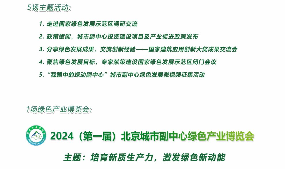 微信图片_20240929152430.png