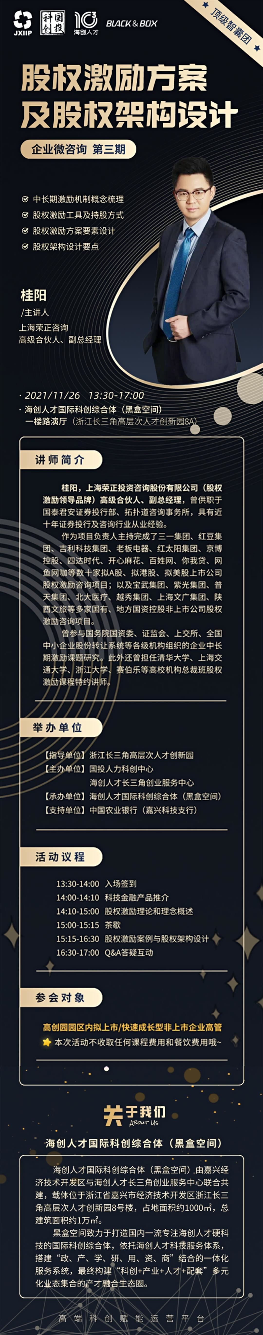 微信图片_20211124181336.jpg