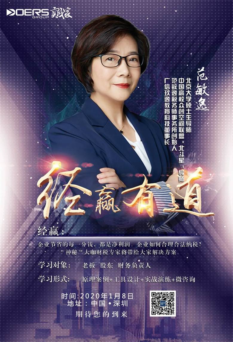 微信图片_20200105230818.jpg