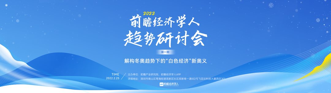 官网峰会页面banner.png