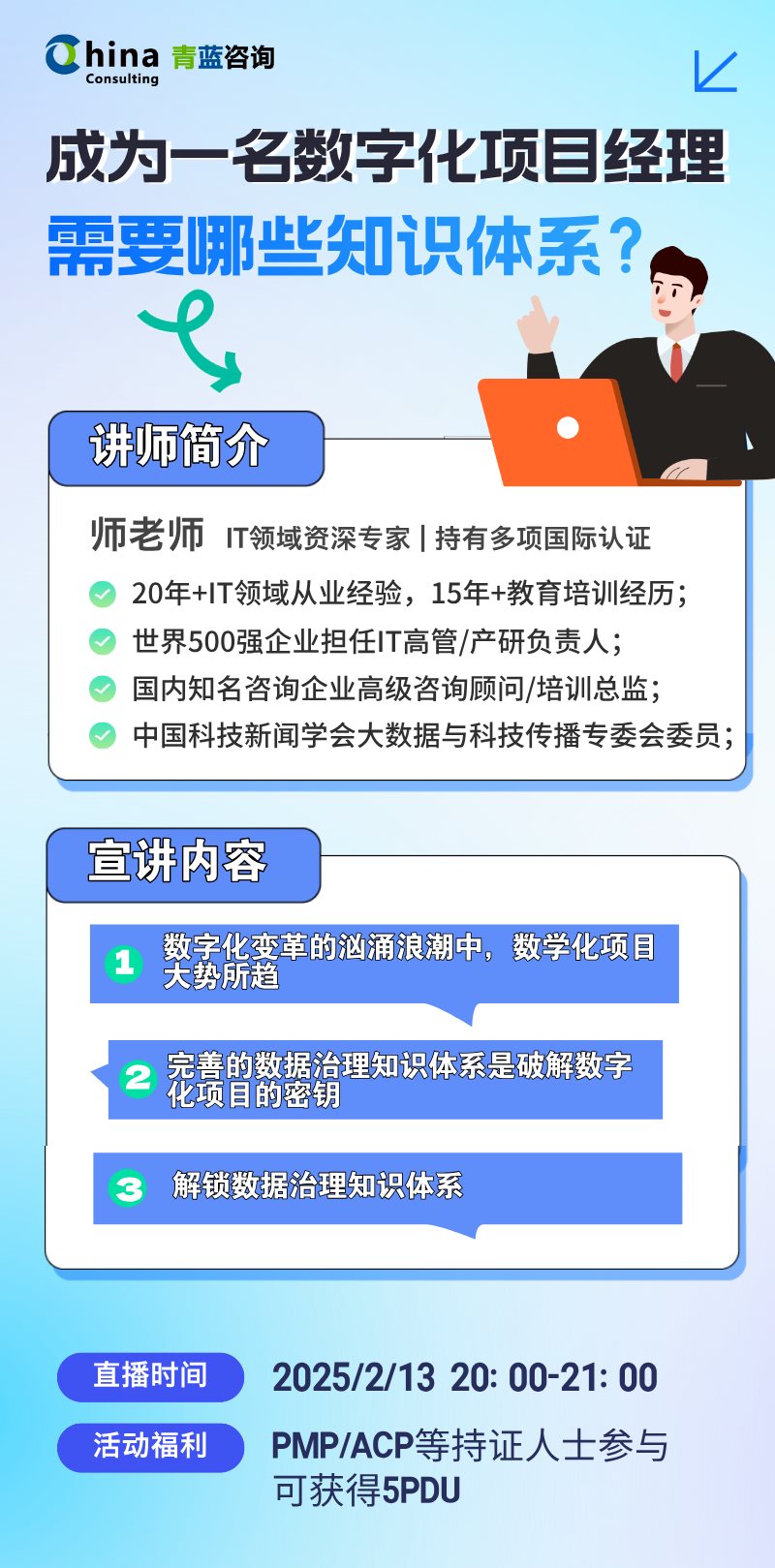 CDGA活动海报_2.png