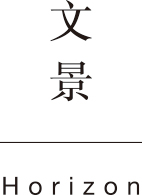 文景 Logo.jpg