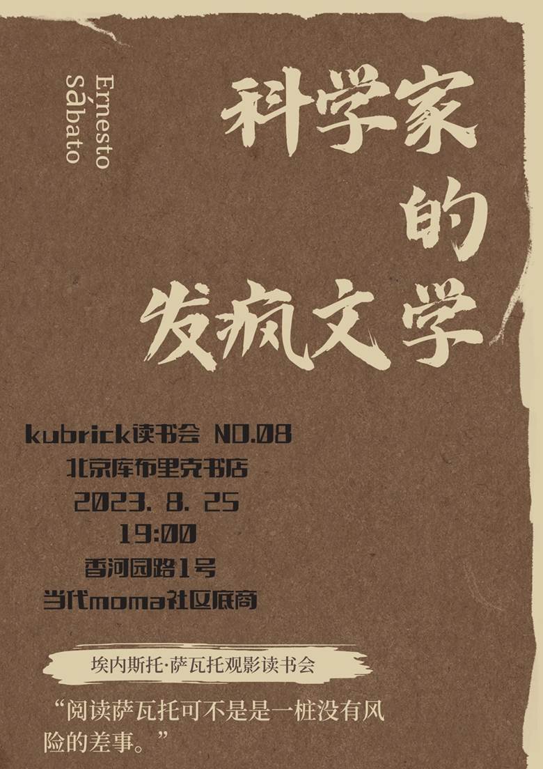 发疯文学 重点是 什么 (2).png