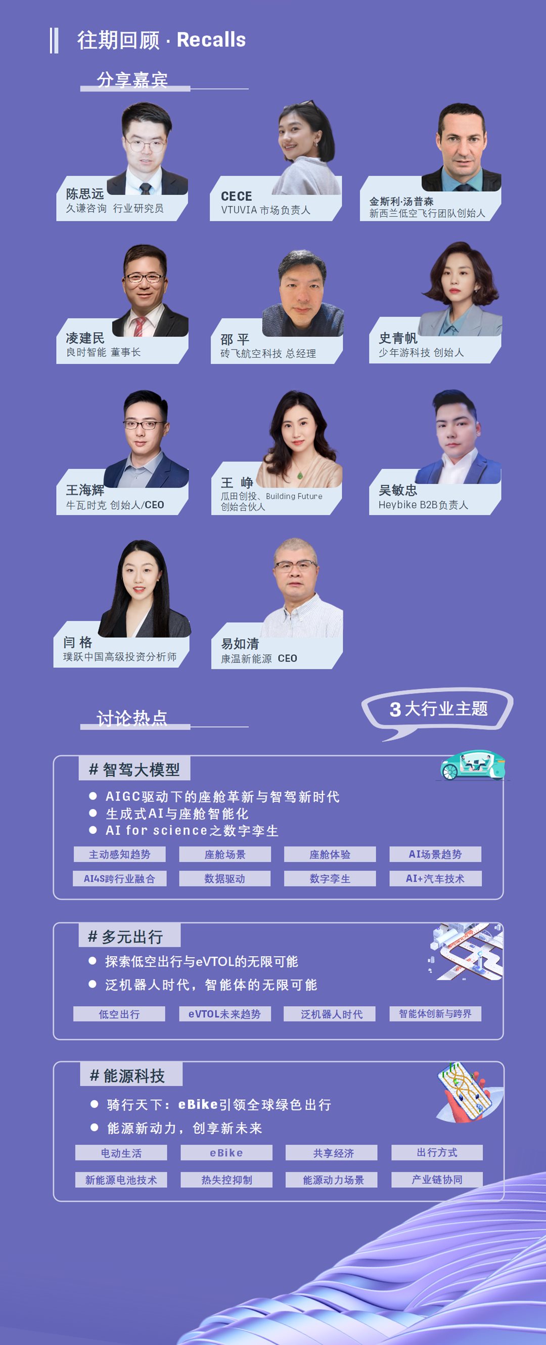 社群年终聚会海报_01.png