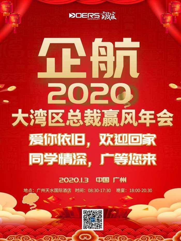 金年会- 金年会体育 注册即送88元- 金年会官方网站天力锂能：公司第一期回购已按计划于2024年12月完成