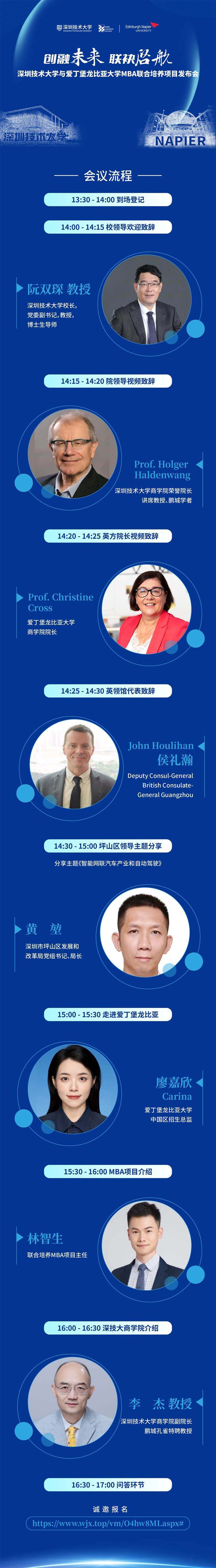 微信图片_20231205123030.jpg