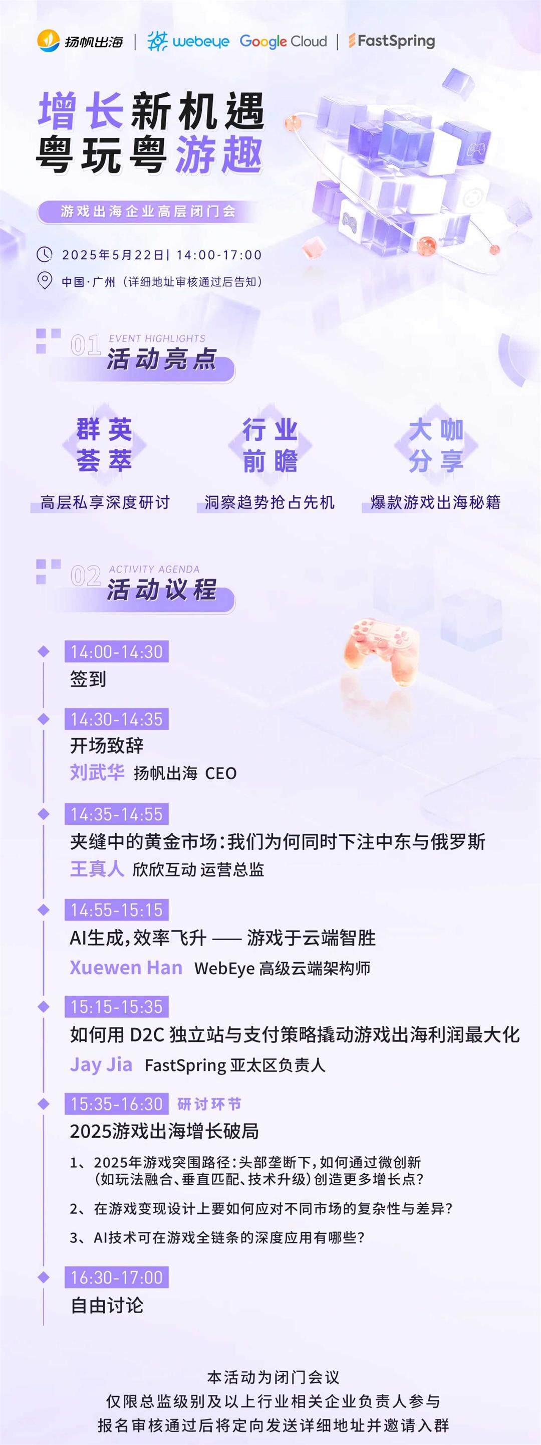 最新版长图（裁切版本）.jpg